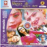 Dil Tohara Pe Goriya Jaan Nisar Ho Gail Vijay Prabhakar,Khushboo Singh Song Download Mp3