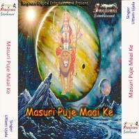 Masuri Puje Maai Ke songs mp3