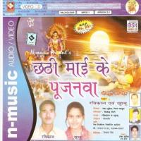 Hamke Sasuma Jaldi Bana Daa Ravikant Song Download Mp3