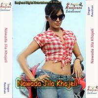 Nawada Jila Khojeli songs mp3