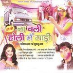 Choli Bhija Da Khushboo Uttam Song Download Mp3