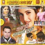 Chhpan Chhuri Tani Sarvesh Singh Song Download Mp3