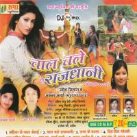 Chal Chale Rajdhani Jaisan Umesh Sitara,Anjana Arya Song Download Mp3