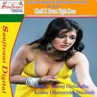 Bekar Hoi Aabal Kare Kumar Dharmendra Dinanath Song Download Mp3