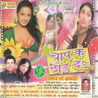 Pyar Ke Dawai Radha Pandey,Manoj Nirala Song Download Mp3