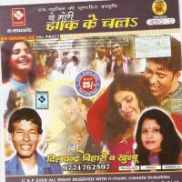 Dhori Dekahabt Jali Ki Hai Re Mumbai Bali Kumar Santosh Song Download Mp3