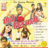 Chhori Til Wali Ajith Kumar Song Download Mp3