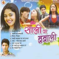 Ye Dhani Patna Me Kamaib Dipu Diwana Song Download Mp3