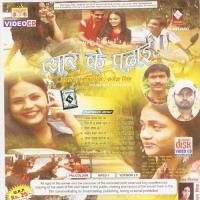 Aail Biya Hath Me Rakhela Mobile Manoj Giri Song Download Mp3