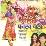 Kaka Holi Me Rang Lagaib Sumit Mishra Song Download Mp3