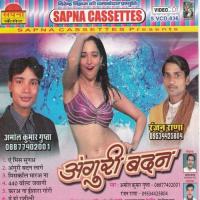 Anguri Badan songs mp3