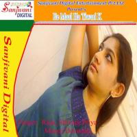 Jab Gail Dehia Me Thanda Garam Ho Gail Shivani Priya Song Download Mp3
