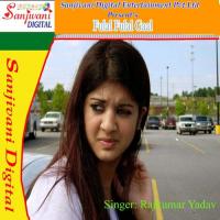 Chala Tuhi Kharihani Me Rajkumar Yadav Song Download Mp3