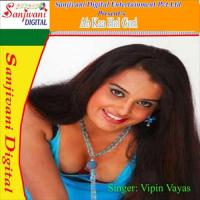 Keshiya Me Gajara Toharo Vipin Vayas Song Download Mp3