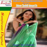 Gardhan Me Sanp Ravi Raseela Song Download Mp3