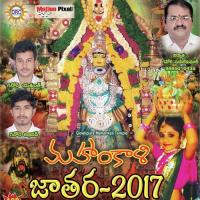 Mahankali Jathara 2017 songs mp3