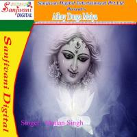 Dil Me Hai Sardha Bhara Madan Singh Song Download Mp3