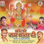 Maiya Ke Bidai Ravi Raj Song Download Mp3