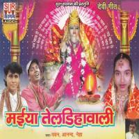 Bhore Bhore Boleli Koyaliya Anand Song Download Mp3
