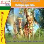 Chal Saiyan Jagran Dekhe songs mp3