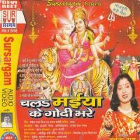 Chal Maiya K Godi Bhare songs mp3