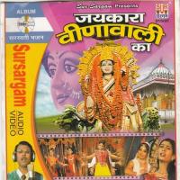 Jai Sarada Bhawani Richa Chaturvedi Song Download Mp3