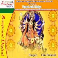 Mai Ke Mandiriya Aa Jaiha Om Prakash Song Download Mp3
