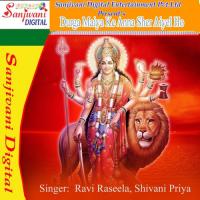 Maiya Jhula Jhule Li Ravi Raseela Song Download Mp3