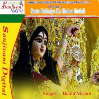 Sato Bahiniya Ke Dhulua Archana Song Download Mp3