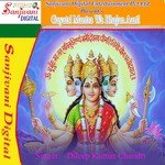 Jayati Jai Gayatri Mata { Gayatri Aarti } Dileep Kumar Chaudhri,Preeti Song Download Mp3