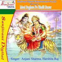 Kahaba Se Aaili Maiya Thabe Wali Harshita Raj,Anjani Sharma Song Download Mp3