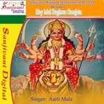 Hamari Nagariya Me Aaili Devi Mai Aarti Mala Song Download Mp3