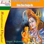 Ladu Pera Baba Kichahu Naa Khai Rajkumaar Yadav Song Download Mp3