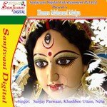 Jhulua Lagal Nim Gachhiya Neha Song Download Mp3