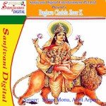 Hamar Dharake La Chhatia Sonu Song Download Mp3