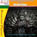 Jai Ho Maiya Sherawali Mithun Rav Song Download Mp3