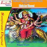 Koi Kahe Sherawali Mata Vandana Bharti Song Download Mp3