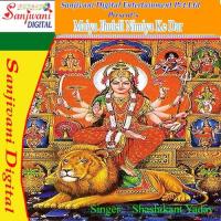 Jhuleli Maiya Jhuleli Shashikant Yadav Song Download Mp3
