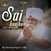 Sai Baajhon songs mp3