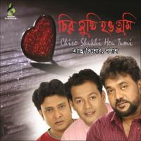 Mago Tomay Mone Andrew Kishore Song Download Mp3