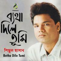 Betha Dile Tumi songs mp3