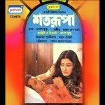 Fele Asha Smriti Aamar Amit Kumar Song Download Mp3