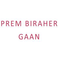 Prem Biraher Gaan songs mp3