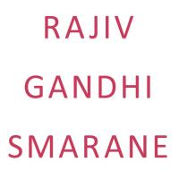 Rajiv Gandhi Smarane songs mp3