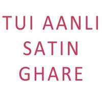 Tui Aanli Satin Ghare songs mp3