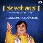 Maiya Ji Tere Dar Pe (From "Maiya Ji Tere Dar Pe") Narendra Chanchal Song Download Mp3