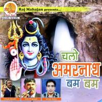 Shiv Bhola Bhandari Om Prakash Song Download Mp3