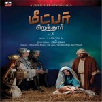 Pudhu Varudam Jaya Prakash Song Download Mp3
