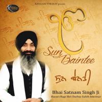 E Man Pyareya Bhai Satnam Singh Hazuri Ragi Sri Darbar Sahib Song Download Mp3