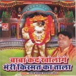 Meri Mala Ratan Ka Dhala Main Bhakt Nirala Narendra Kaushik Song Download Mp3